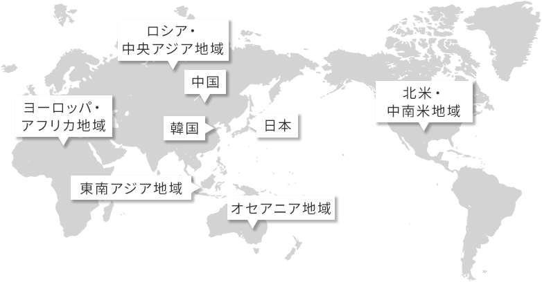 日本語教師の主な就職先：日本、韓国、中国、東南アジア地域、オセアニア地域、北米・中南米地域、ヨーロッパ・アフリカ地域、ロシア・中央アジア地域