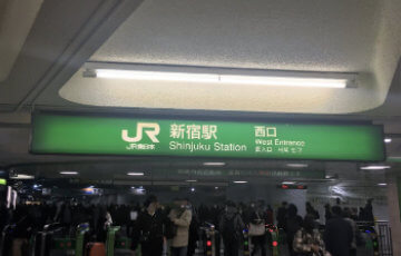 アークアカデミー新宿駅前校への地下アクセス1