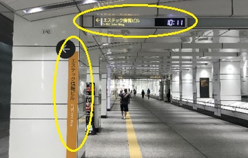 アークアカデミー新宿駅前校への地下アクセス9