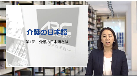 web講座サンプル画像1
